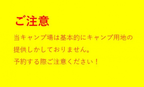 ぼっちの森